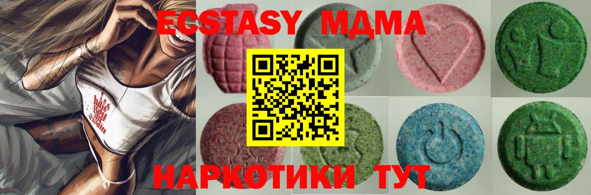 ОМГ ОМГ сайт  Ecstasy  Вход с VPN  ЭКСТАЗИ 300 mg  Ecstasy диски  Кимовск 