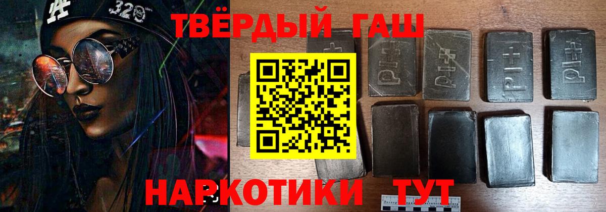 Гашиш VHQ Кимовск