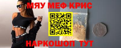 соль ск Берёзовский