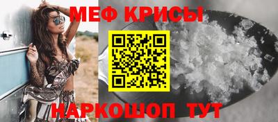 ALPHA PVP Беслан
