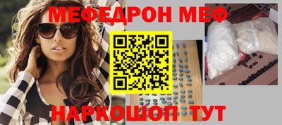 ALPHA PVP Беслан