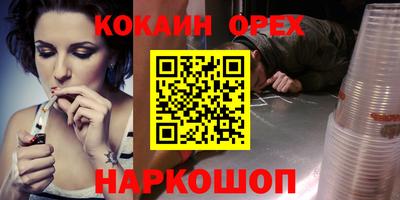 соль ск Берёзовский