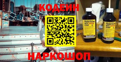 кокаин колумбия Бийск