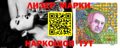 ALPHA PVP Беслан