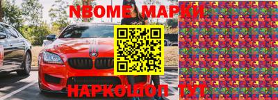 ALPHA PVP Беслан