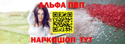 соль ск Берёзовский