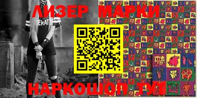 кокаин колумбия Бийск