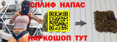 соль ск Берёзовский