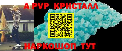 соль ск Берёзовский