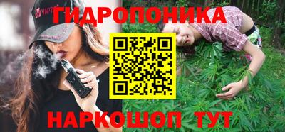 соль ск Берёзовский
