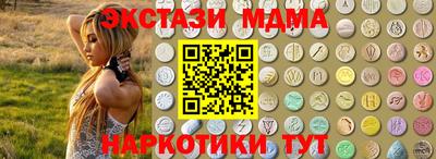 кокаин колумбия Бийск