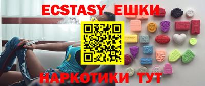 ALPHA PVP Беслан