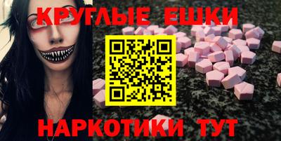 соль ск Берёзовский