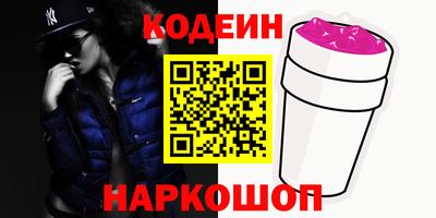 кокаин колумбия Бийск