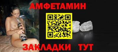 ALPHA PVP Беслан