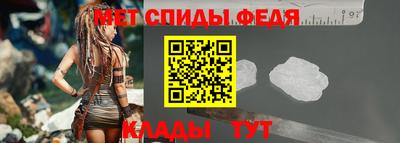 ALPHA PVP Беслан