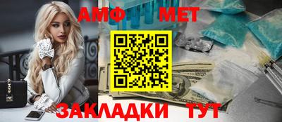 ALPHA PVP Беслан