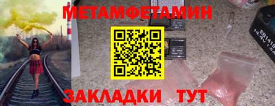 ALPHA PVP Беслан