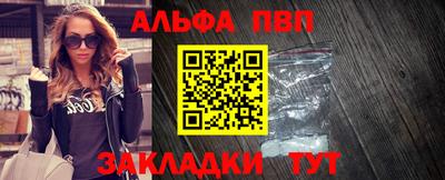 соль ск Берёзовский