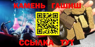 ALPHA PVP Беслан