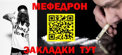 ALPHA PVP Беслан