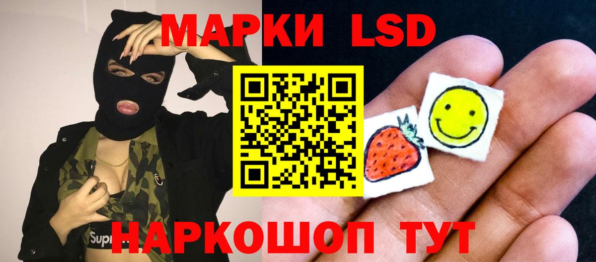 Лсд 25 экстази кислота Кимовск