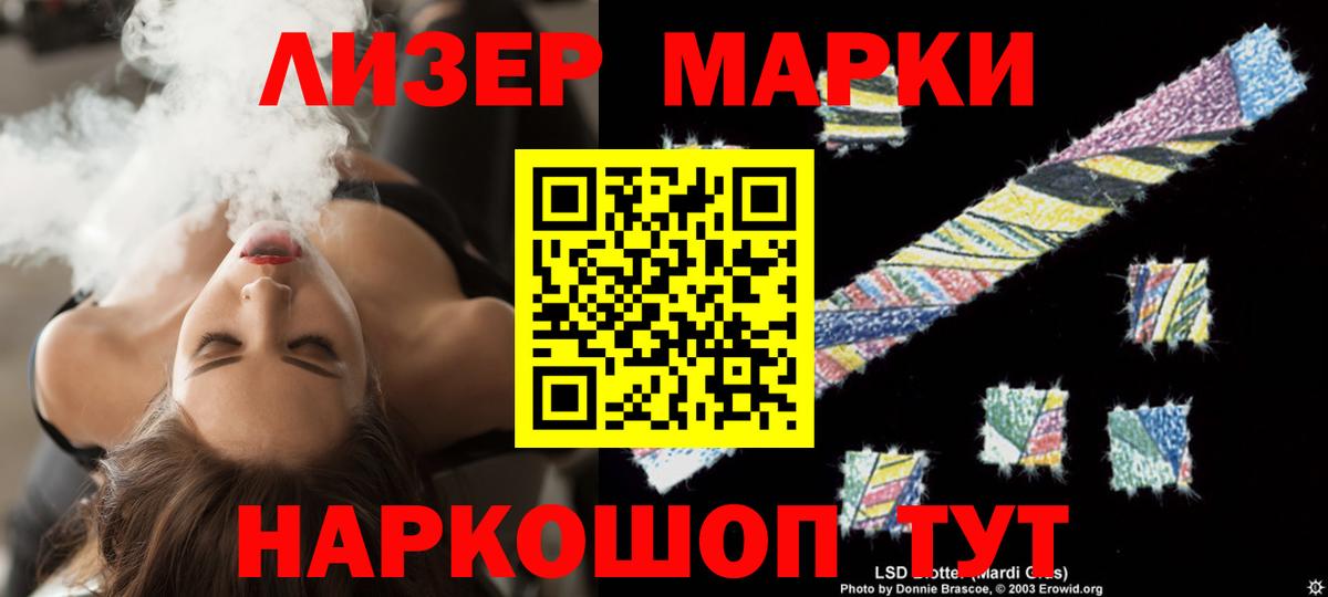 LSD-25 экстази кислота  ЛСД экстази  Кимовск  Вход с VPN  LSD-25 экстази ecstasy 