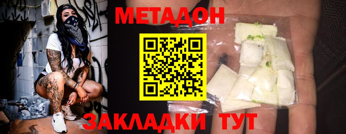 kraken рабочий сайт  Метадон мёд  Кимовск  Вход с VPN  Метадон мёд 
