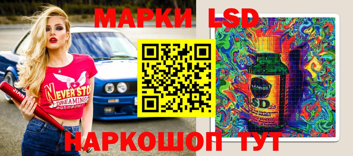 Марки NBOMe 1500мкг  Вход с VPN  Кимовск 