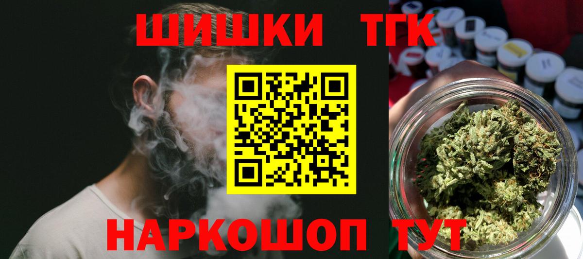 Бошки марихуана семена  Вход с VPN  Конопля гибрид  Кимовск  Бошки Шишки гибрид 